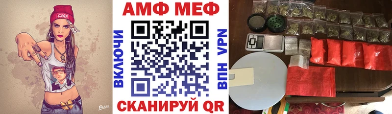 АМФЕТАМИН 97%  Княгинино 