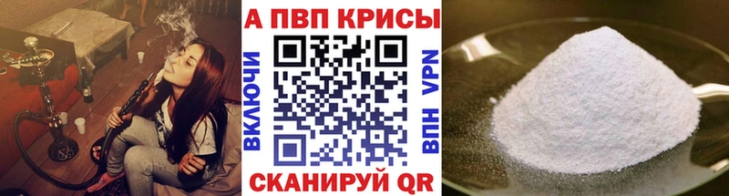 где купить наркоту  Княгинино  MEGA вход  Alpha PVP Crystall 