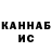 КЕТАМИН VHQ JAMBOZI