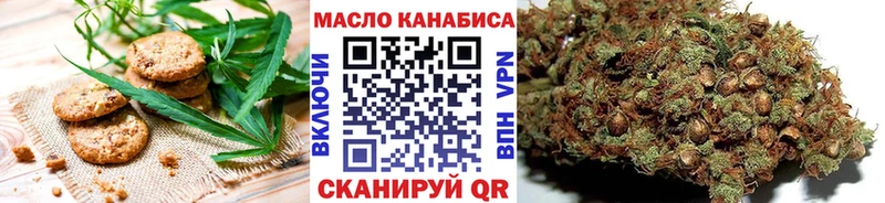 Еда ТГК марихуана  Княгинино 