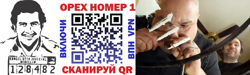 COCAIN Боливия  mega вход  Княгинино 