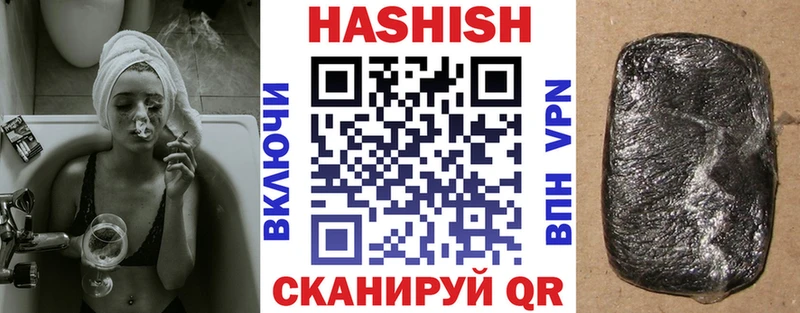 Гашиш 40% ТГК  Княгинино 