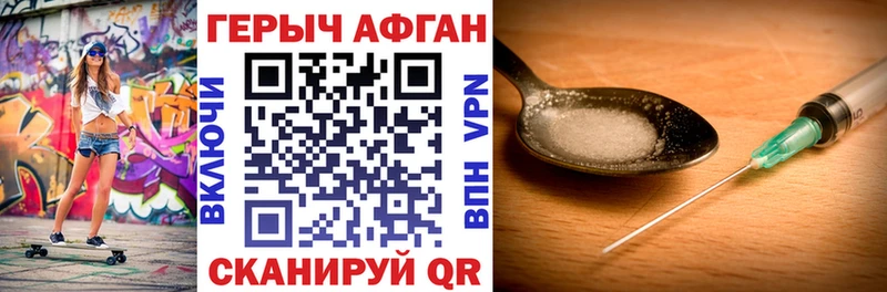кракен ТОР Княгинино Героин хмурый