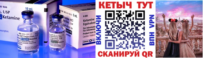 КЕТАМИН ketamine  Княгинино 