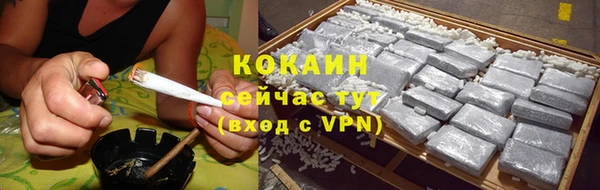 амф Бугульма