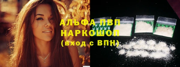 амф Бугульма