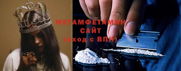 амф Бугульма