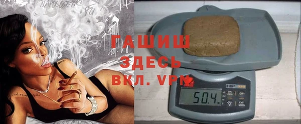 ГАЛЛЮЦИНОГЕННЫЕ ГРИБЫ Бронницы