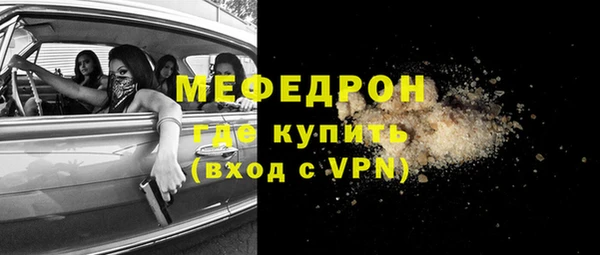 ГАЛЛЮЦИНОГЕННЫЕ ГРИБЫ Бронницы