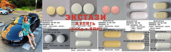 ГАЛЛЮЦИНОГЕННЫЕ ГРИБЫ Бронницы