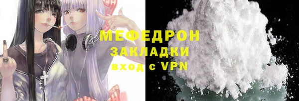 амф Бугульма