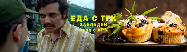 прущая мука Бородино