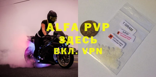 прущая мука Бородино