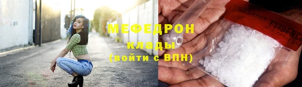 амф Бугульма