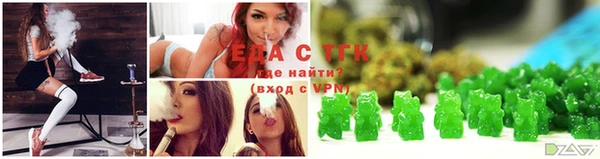 ГАЛЛЮЦИНОГЕННЫЕ ГРИБЫ Бронницы