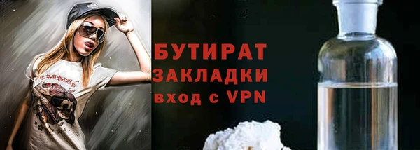 прущая мука Бородино