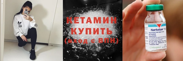 ГАЛЛЮЦИНОГЕННЫЕ ГРИБЫ Бронницы