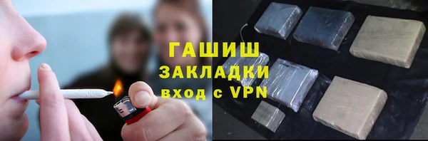ГАЛЛЮЦИНОГЕННЫЕ ГРИБЫ Бронницы