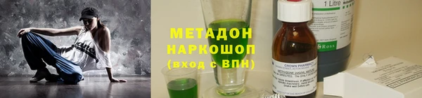 ГАЛЛЮЦИНОГЕННЫЕ ГРИБЫ Бронницы