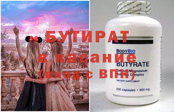 амф Бугульма