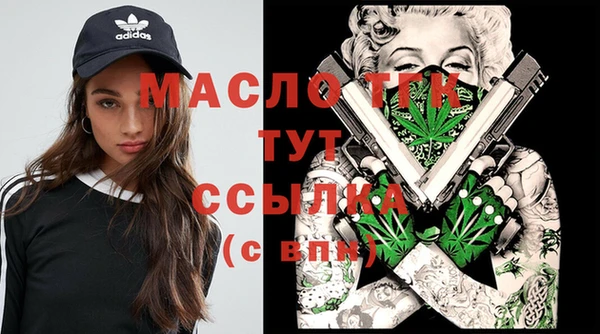 ГАЛЛЮЦИНОГЕННЫЕ ГРИБЫ Бронницы