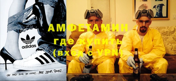 ГАЛЛЮЦИНОГЕННЫЕ ГРИБЫ Бронницы