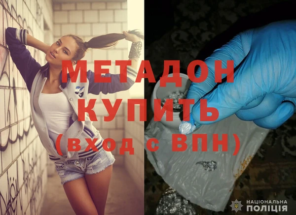 ГАЛЛЮЦИНОГЕННЫЕ ГРИБЫ Бронницы