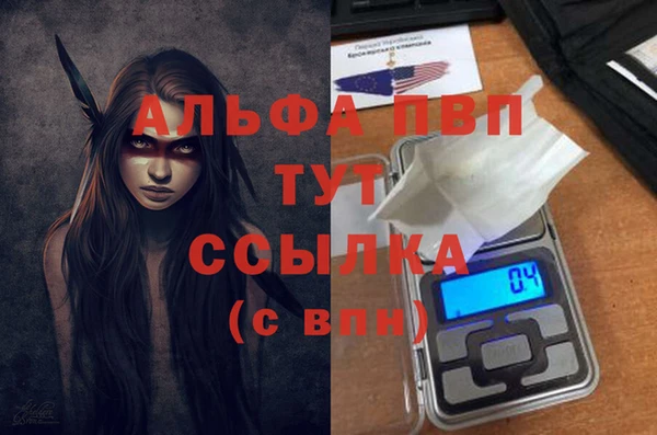 амф Бугульма