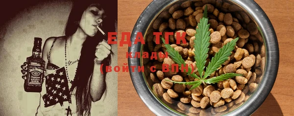 прущая мука Бородино