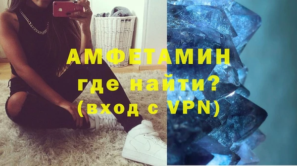 амф Бугульма