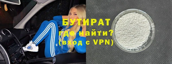 spice Богородицк