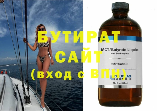 амф Бугульма