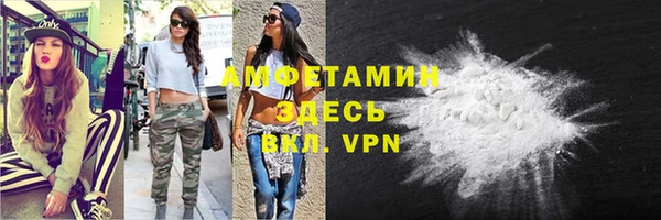 ГАЛЛЮЦИНОГЕННЫЕ ГРИБЫ Бронницы
