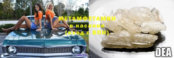 ГАЛЛЮЦИНОГЕННЫЕ ГРИБЫ Бронницы