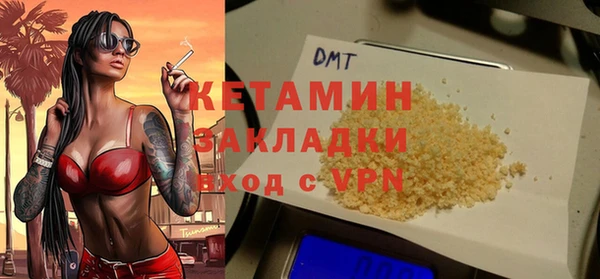 амф Бугульма