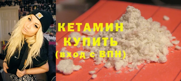 амф Бугульма