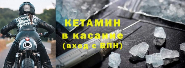 ГАЛЛЮЦИНОГЕННЫЕ ГРИБЫ Бронницы
