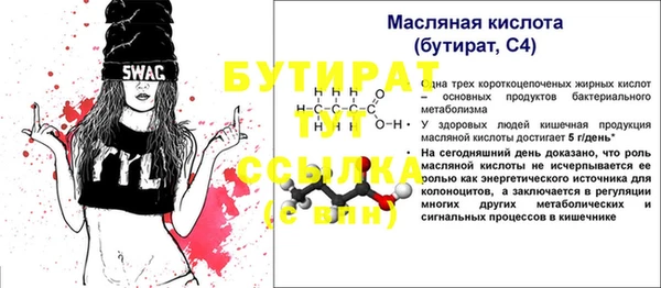 ГАЛЛЮЦИНОГЕННЫЕ ГРИБЫ Бронницы