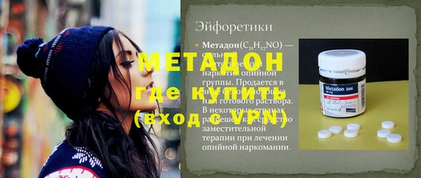 амф Бугульма