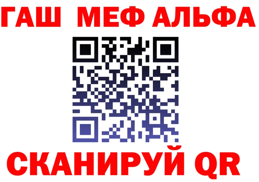 Alfa_PVP СК КРИС зеркало это mega Княгинино