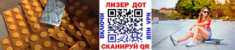 ЛСД экстази кислота  Княгинино 