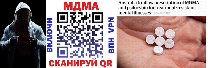 блэк спрут ONION  Княгинино  MDMA молли  где продают  