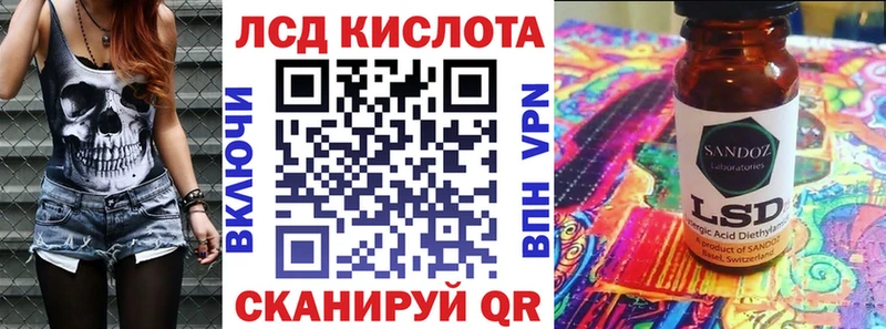 купить закладку Княгинино Марки 25I-NBOMe 1,8мг