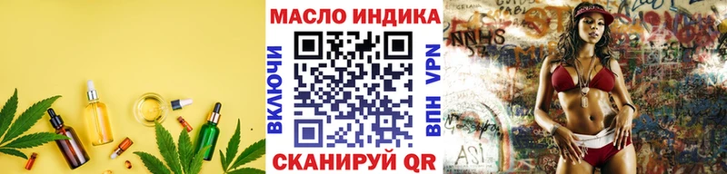 как найти закладки  Княгинино  Дистиллят ТГК гашишное масло 