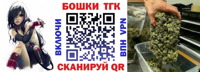Бошки марихуана SATIVA & INDICA  Княгинино 